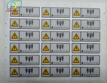 標簽定制